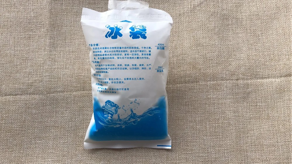 食品保鲜冰袋都有哪些作用,南岸区冰袋批发